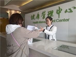 在家门口体验高端健康服务——城阳区人民医院健康管理中心升级启用