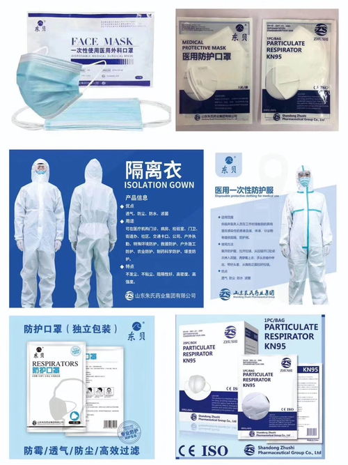 山东隔离衣批发 构筑公共卫生健康服务的安全防线