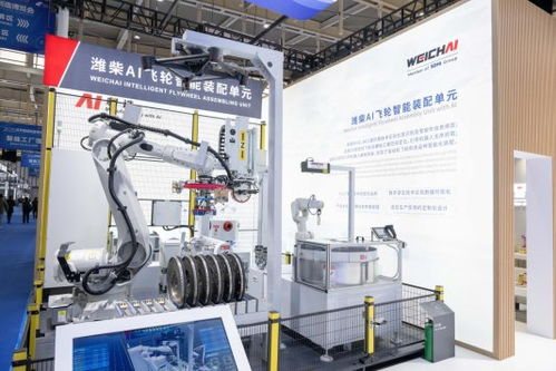 潍柴以领航级智能工厂硬核实力，闪耀世界智能制造大会