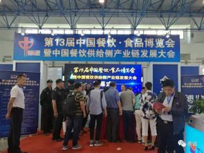 燕诚集团荣获“中国餐饮30年优秀伙伴奖” 卓越管理铸就行业标杆